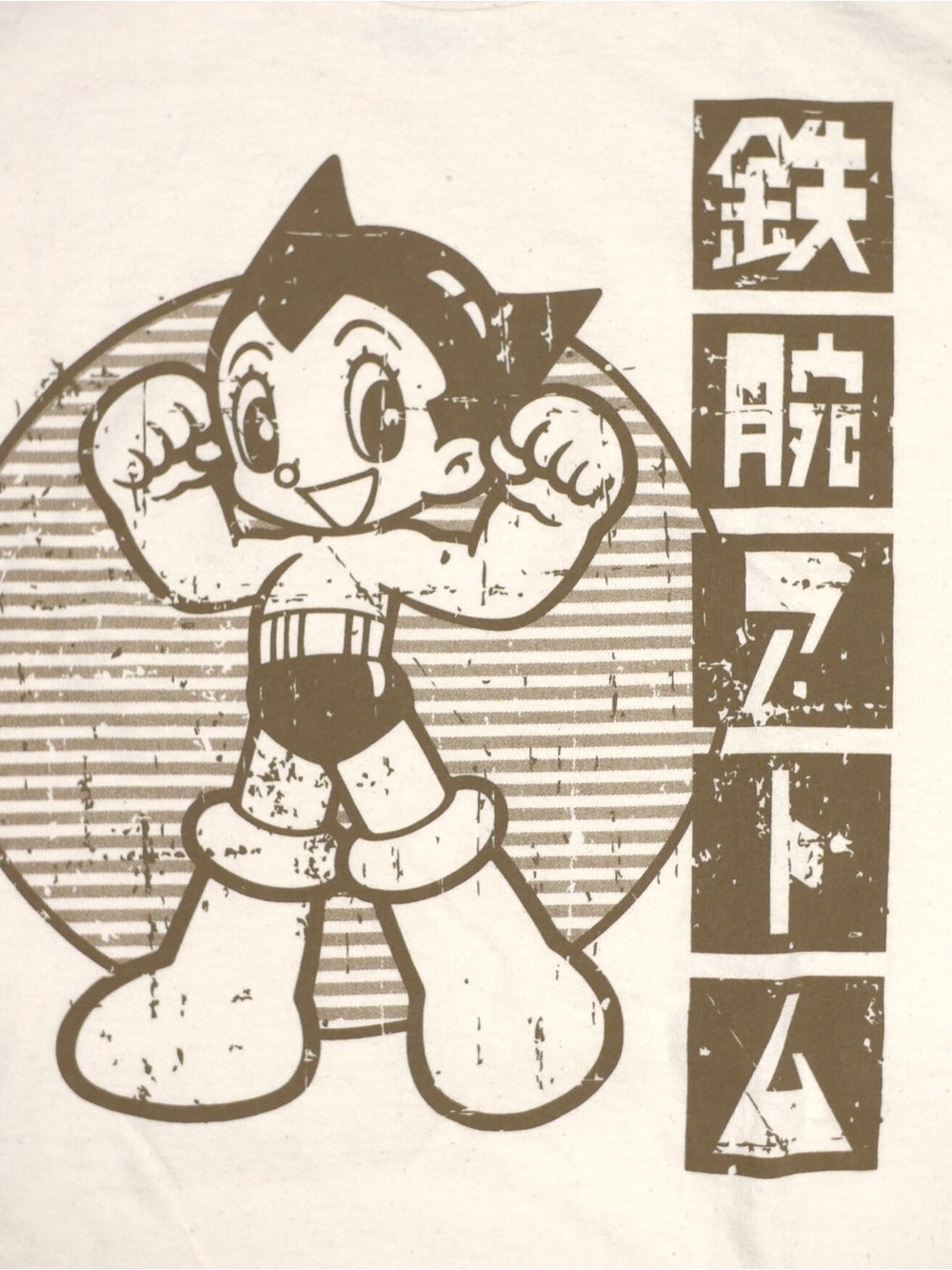 NWOT Astro Boy Anime Tee M C51-A‎